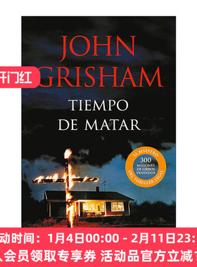 西班牙语原版 Tiempo de matar A Time to Kill 杀戮时刻 西班牙语版 John Grisham约翰·格里森姆 进口原版书籍