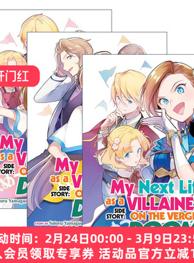 英文原版 My Next Life as a Villainess Side Story On the Verge of Doom! 系列 3册套装 同名动漫漫画 英文版进口英语原版书籍