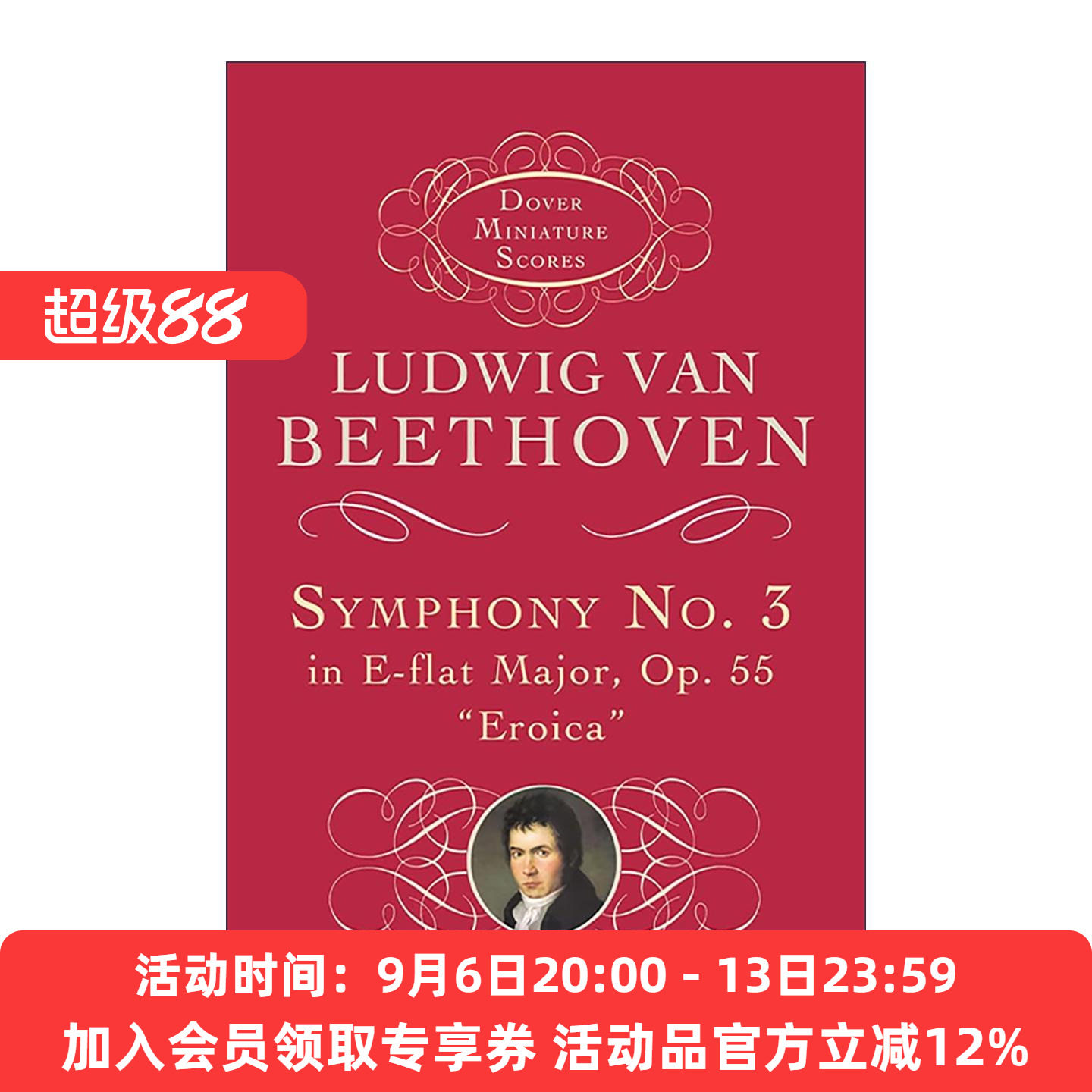 英文原版 Symphony No.3 in E-flat Major Op.55 Eroica 降E大调第三交响曲 英雄交响曲 贝多芬 英文版 进口英语原版书籍