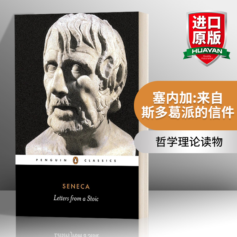 塞内加 来自斯多葛派的信件 英文原版 Letters From A Stoic 黑经典 英文版 进口英语原版书籍