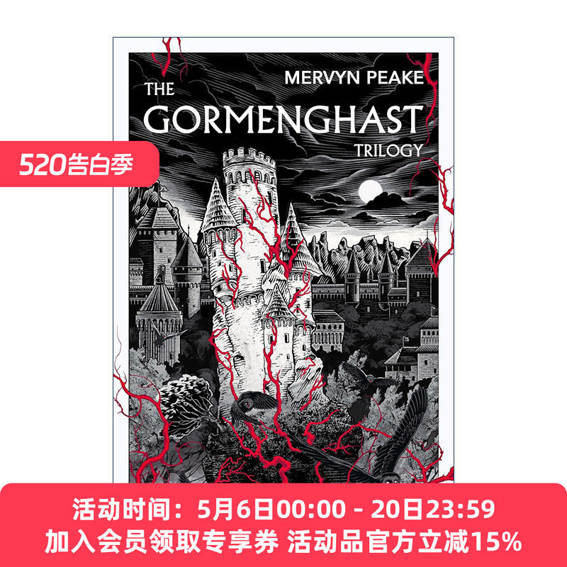 英文原版 The Gormenghast Trilogy 歌门鬼城三部曲 马尔文·皮克 英文版 进口英语原版书籍