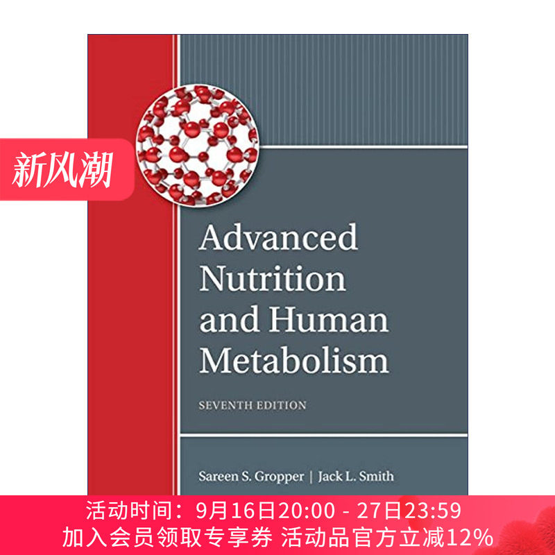 高级营养与人体代谢  英文原版 Advanced Nutrition and Human Metabolism 精装第7版 英文版 进口英语原版书籍