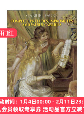 英文原版 Complete Preludes Impromptus and Valses-Caprices 加布里埃尔·福雷完整前奏曲 即兴曲和随想圆舞曲 乐谱 英文版