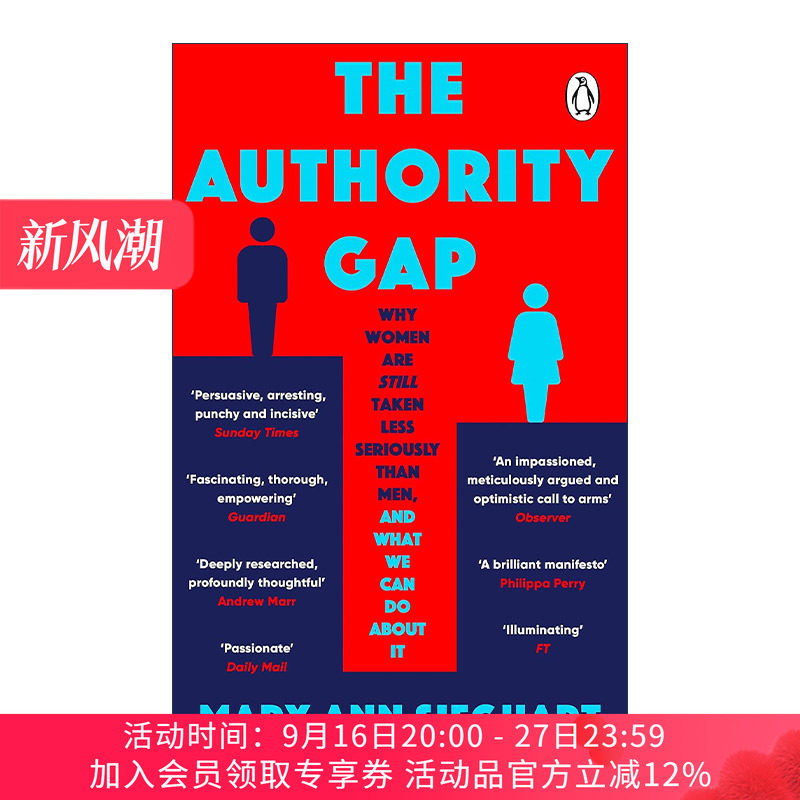 英文原版 The Authority Gap 权威差距 为什么女性仍然不如男性被认真对待 英文版 进口英语原版书籍