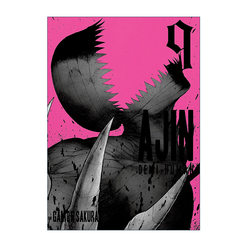 英文原版 Ajin 09 Demi-Human 亚人 卷九 科幻漫画 樱井画门Gamon Sakurai 英文版 进口英语原版书籍