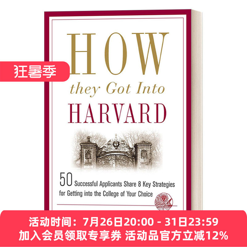 英文原版 How They Got into Harvard 怎样迈入哈佛 50位申请人的8大策略 美国大学申请 英文版 进口英语原版书籍