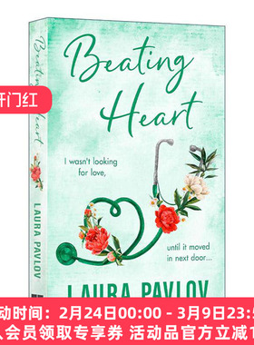 英文原版 Beating Heart 跳动的心 木兰瀑布系列3 Laura Pavlov畅销浪漫爱情小说 英文版 进口英语原版书籍