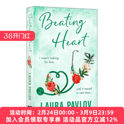 英文原版 Beating Heart 跳动的心 木兰瀑布系列3 Laura Pavlov畅销浪漫爱情小说 英文版 进口英语原版书籍