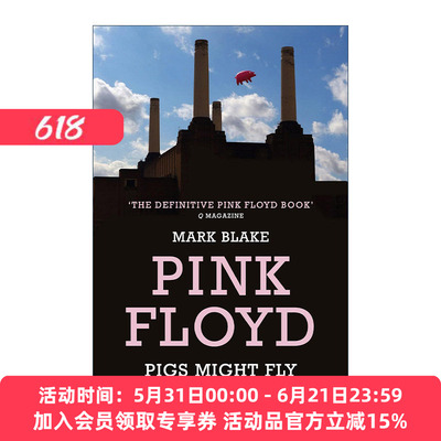 英文原版 Pigs Might Fly The Inside Story of Pink Floyd 无尽之河 平克·弗洛依德传 英文版 进口英语原版书籍