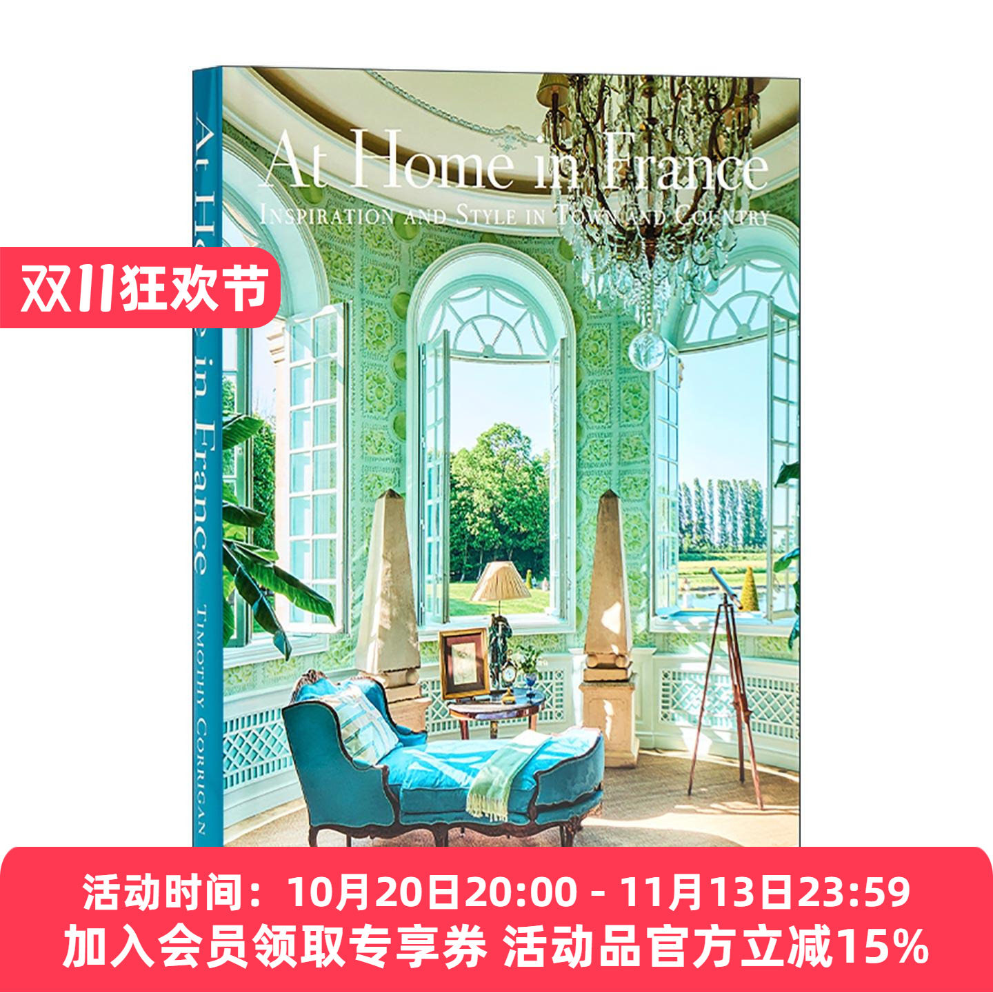 英文原版 At Home In France 家在法国 城市与乡村的灵感与风格 建筑装饰设计 精装摄影艺术图册 Rizzoli 英文版 进口英语原版书籍