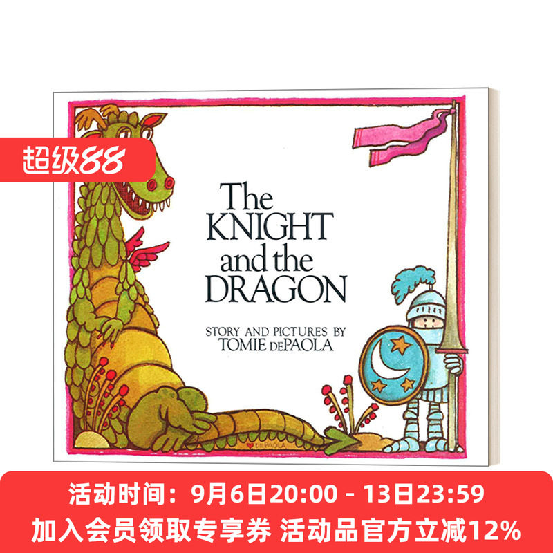 武士与龙 英文原版绘本 The Knight and the Dragon 凯迪克奖得主汤米·狄波拉 儿童经典绘本 英文版 进口英语原版书籍图片