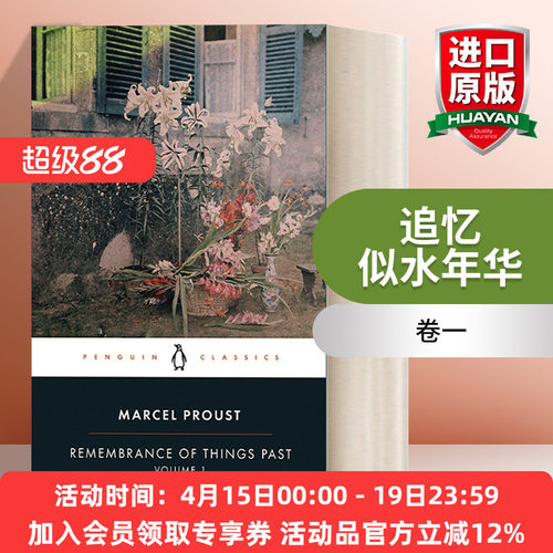追忆似水年华 卷一 英文原版 Remembrance of Things Past Volume 1 普鲁斯特 企鹅黑经典 英文版 进口英语原版书籍