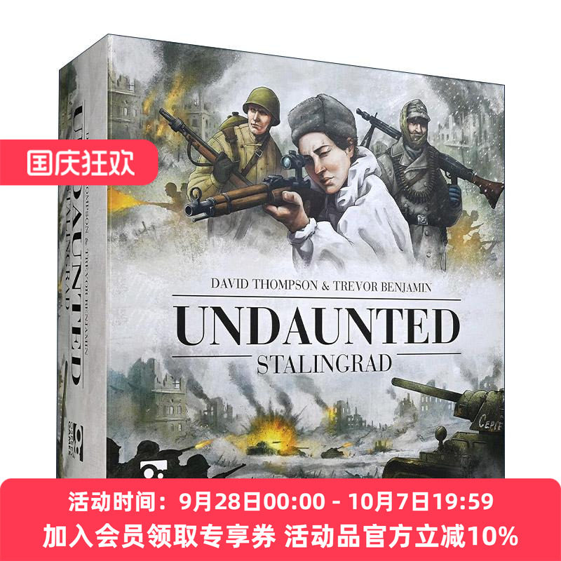 英文原版 Undaunted Stalingrad 无畏战场 斯大林格勒 Osprey双人桌游战争兵棋 英文版 进口英语原版书籍