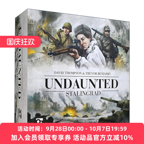 英文原版 Undaunted Stalingrad 无畏战场 斯大林格勒 Osprey双人桌游战争兵棋 英文版 进口英语原版书籍
