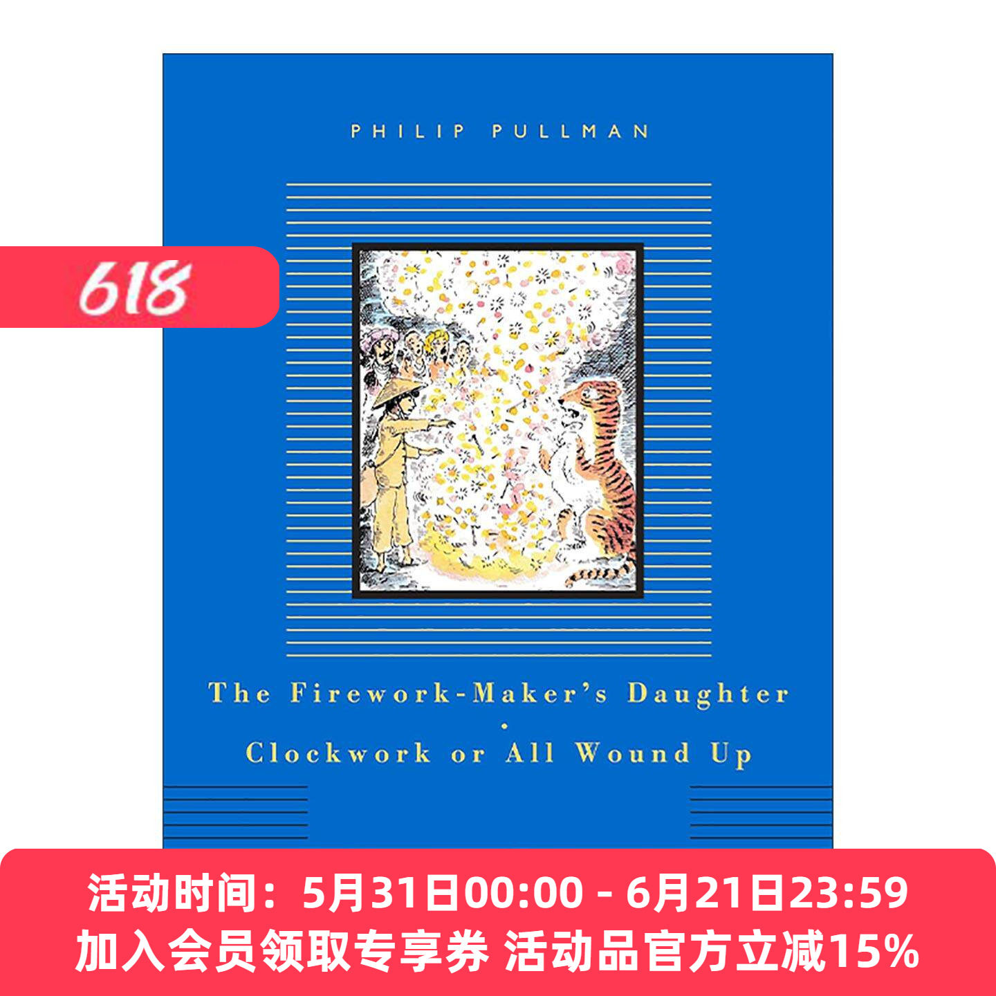 英文原版The Firework-Maker's Daughter Clockwork or All Wound Up烟花匠的女儿 发条钟 人人图书馆儿童经典系列 菲利普·普尔曼