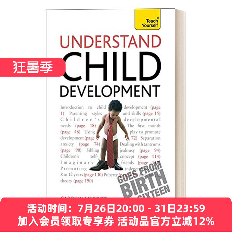 理解小孩的发展 英文原版 Understand Child Development: Teach Yourself 英文版 进口英语原版书籍