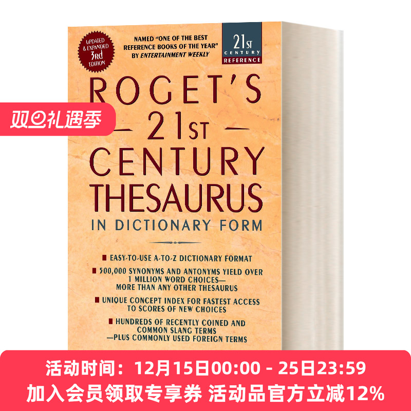 英文原版 Roget's 21st Century Thesaurus Third Edition 罗氏21世纪词典 大开本 英文版 进口英语原版书籍