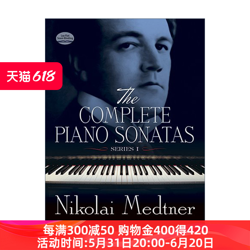 英文原版 The Complete Piano Sonatas  Series I 尼古拉·梅特纳钢琴鸣奏曲全集 卷一 Nikolai Medtner 英文版 进口英语原版书籍 书籍/杂志/报纸 艺术类原版书 原图主图