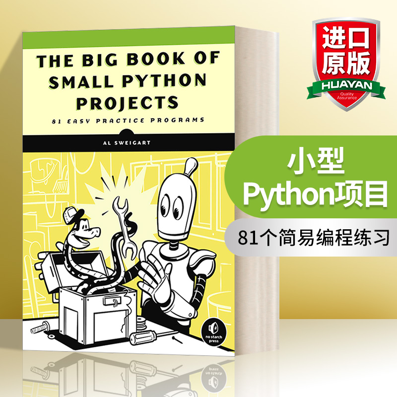英文原版 The Big Book of Small Python Projects 81 Easy Practice Programs 小型Python项目 81个简易编程练习 Al Sweigart