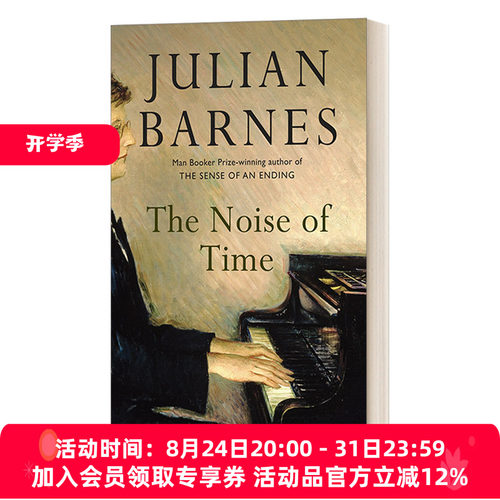 英文原版 The Noise of Time 时间的喧哗 布克奖获得者Julian Barnes朱利安·巴恩斯 英文版 进口英语原版书籍