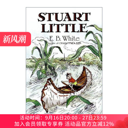 英文原版 Stuart Little 精灵鼠小弟 精装 英文版 进口英语原版书籍