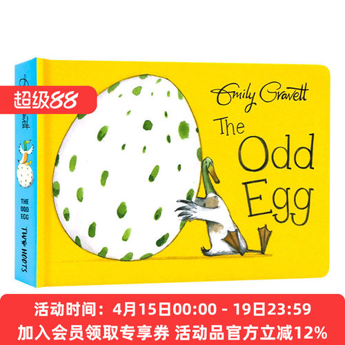 奇怪的蛋 英文原版 The Odd Egg 纸板书 儿童英语启蒙认知图画故事书 英文版 进口英语原版书籍