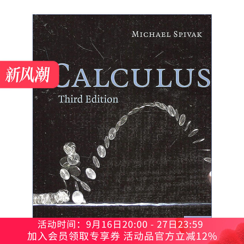 英文原版 Calculus 微积分 Michael Spivak 精装 英文版 进口英语原版书籍
