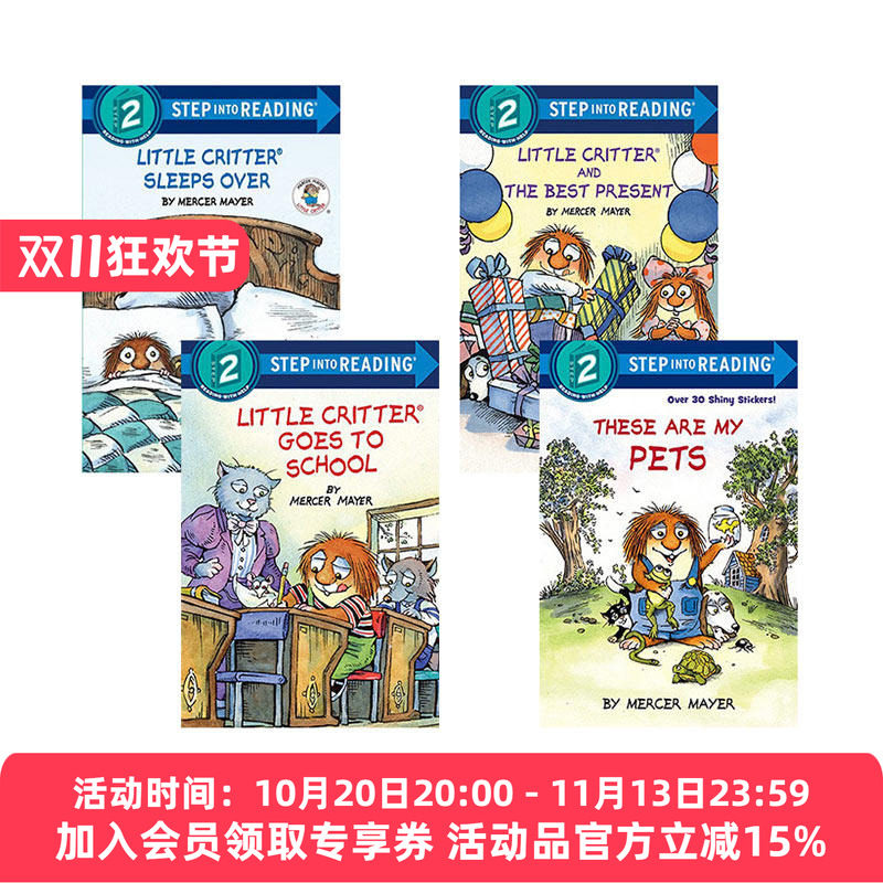 小怪物小毛人4册 英文原版 Step into Reading 2 Little Critter 美国兰登经典分级读物 儿童英语启蒙绘本 英文版 进口英语书籍