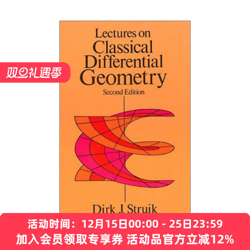 英文原版 Lectures on Classical Differential Geometry 经典微分几何学讲座 第二版 Dirk J. Struik 英文版 进口英语原版书籍