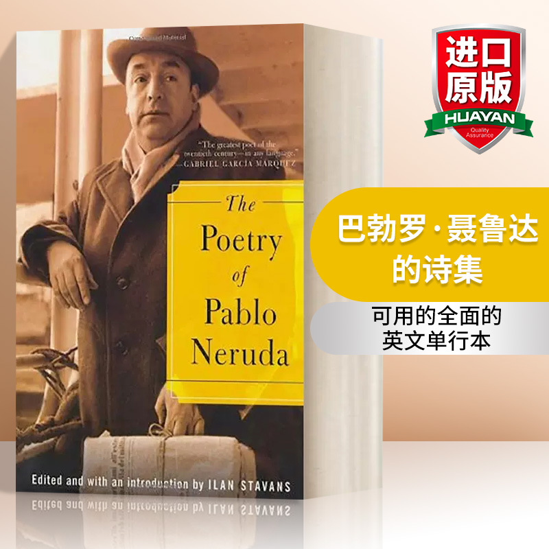 英文原版 Poetry Of Pablo Neruda 巴勃罗·聂鲁达的诗集 诺贝尔文学奖获得者 英文版 进口英语原版书籍