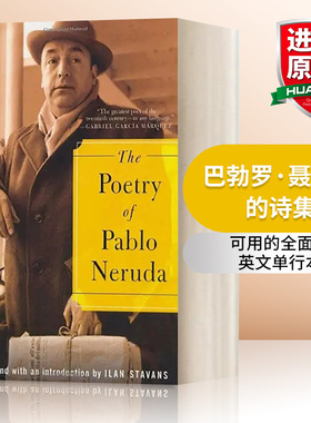 英文原版 Poetry Of Pablo Neruda 巴勃罗·聂鲁达的诗集 诺贝尔文学奖获得者 英文版 进口英语原版书籍