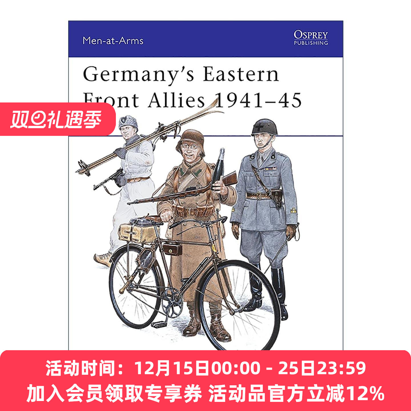 英文原版 Germany's Eastern Front Allies 1941–45 二战德国的东线盟军 历史上的军队系列 英文版 进口英语原版书籍