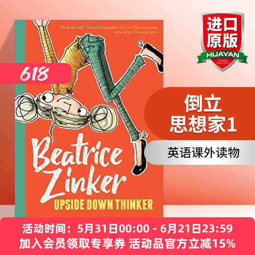 英文原版 Beatrice Zinker  Upside Down Thinker 小小“倒立”思想家1 英语课外读物 初级章节桥梁书 英文版 进口英语原版书籍