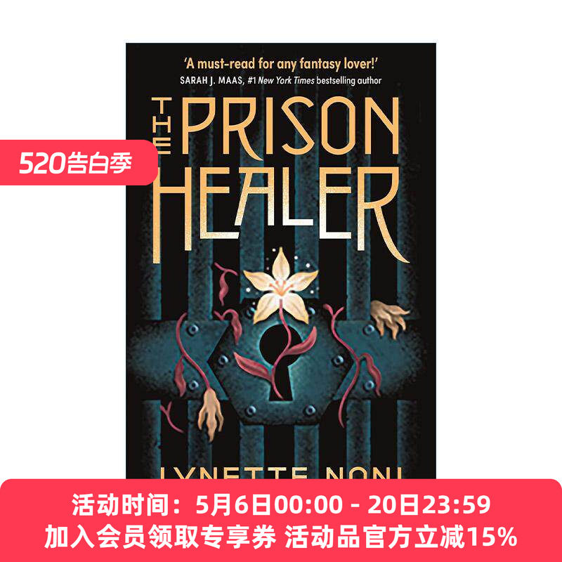 英文原版 The Prison Healer 监狱治疗师 奇幻黑暗小说 英文版 进口英语原版书籍