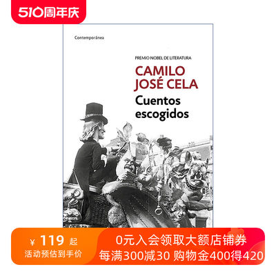 原版 Cuentos escogidos (Camilo José Cela)/ Selected Stories 卡米洛·何塞·塞拉短篇小说选集 西班牙语版 诺贝尔文学奖得主