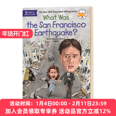 旧金山地震是什么 英文原版 What Was The Sf Earthquake 英文版 进口英语原版书籍