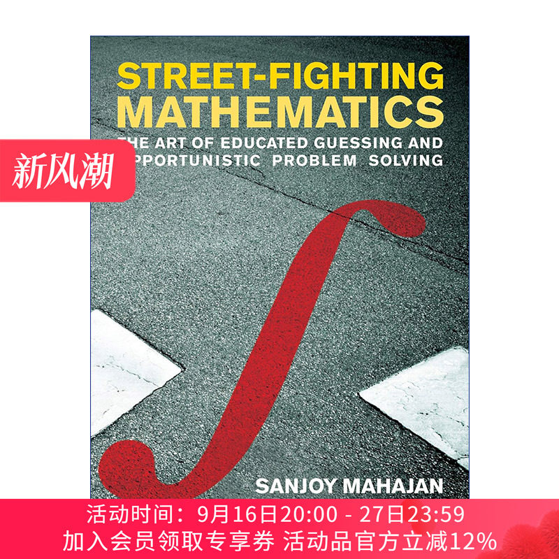 街头格斗数学 英文原版 Street-Fighting Mathematics 有根据的猜测与机遇型问题解决的艺术 教育 Sanjoy Mahajan进口英语原版书籍