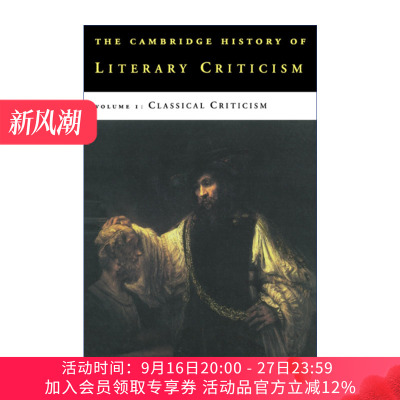 剑桥文学批评史 卷一 古典批评 英文原版 The Cambridge History of Literary Criticism 英文版 进口英语原版书籍