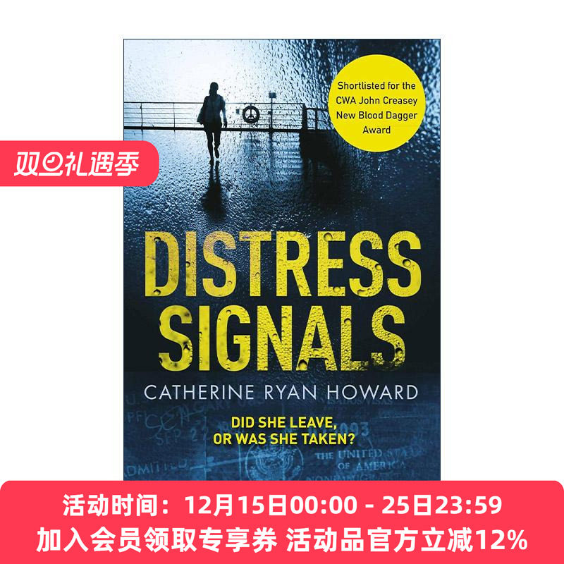 英文原版 Distress Signals 求救信号 Catherine Ryan Howard 畅销惊悚悬疑小说 英文版 进口英语原版书籍