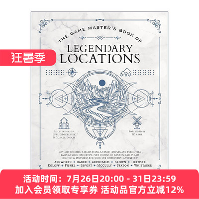 英文原版 The Game Master’s Book of Legendary Locations 游戏大师 传奇之地宝典 精装 英文版 进口英语原版书籍