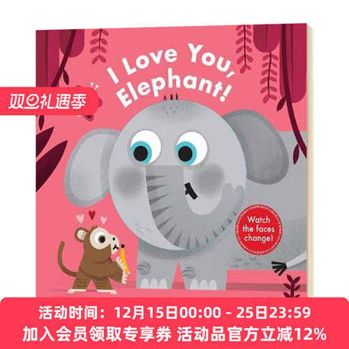 我爱大象 英文原版 I Love You Elephant 百变脸谱系列 精装立体变景书 英文版儿童英语启蒙绘本 进口原版书籍