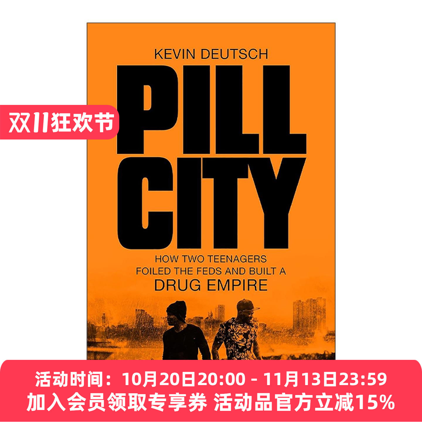 英文原版 Pill City 药丸之城 毒品帝国 约翰霍普金斯大学年度书单 英文版 进口英语原版书籍