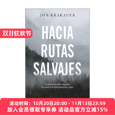 西班牙语原版 Hacia rutas salvajes / Into the Wild 荒野生存 西班牙语版 Jon Krakauer 进口原版书籍