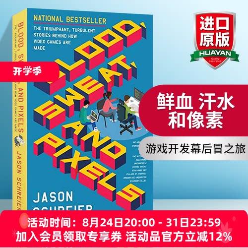 英文原版 Blood Sweat and Pixels 鲜血 汗水和像素 一场从未被讲述的视频游戏大战 英文版 进口英语原版书籍