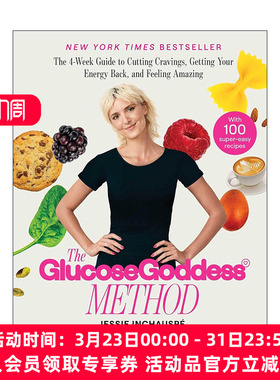 英文原版 Glucose Goddess Method 葡萄糖女神法 减少食欲 恢复能量和感觉惊人的4周指南 精装 Jessie Inchauspe 进口英语原版书籍
