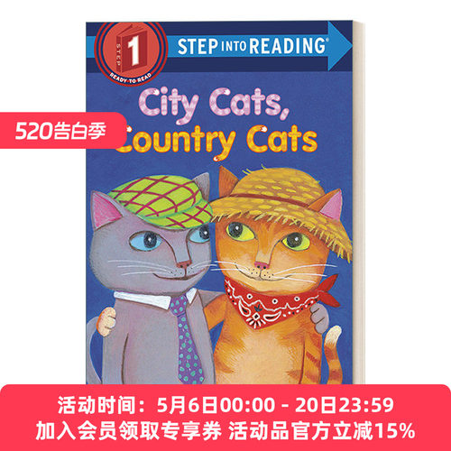 城市的猫与乡村的猫分级读物