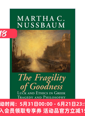 善的脆弱性  英文原版 The Fragility of Goodness 古希腊悲剧和哲学中的运气与伦理 玛莎·纳斯鲍姆 英文版 进口英语原版书籍