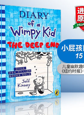英文原版 Diary of a Wimpy Kid The Deep End Book 15 小屁孩日记#15 平装 新版 儿童幽默趣味小说 小学生成长阅读 英文版 进口书