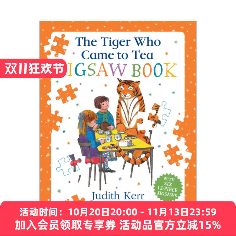 老虎来喝下午茶精装活动书 英文原版 The Tiger Who Came to Tea Jigsaw Book 带12片拼图 朱迪思?克尔经典绘本 英文版 进口英语原