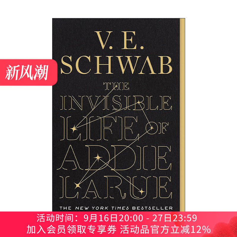 英文原版 The Invisible Life of Addie LaRue 艾迪的隐形人生 2021轨迹奖长篇奇幻小说提名 英文版 进口英语原版书籍